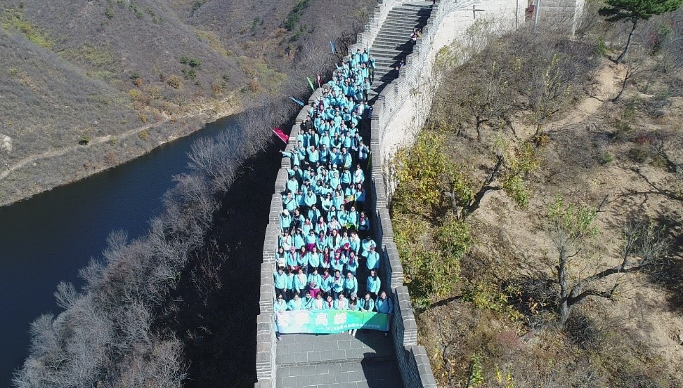 众志成城·勇攀高峰 ——总集团本部员工秋季拓展活动完美落幕