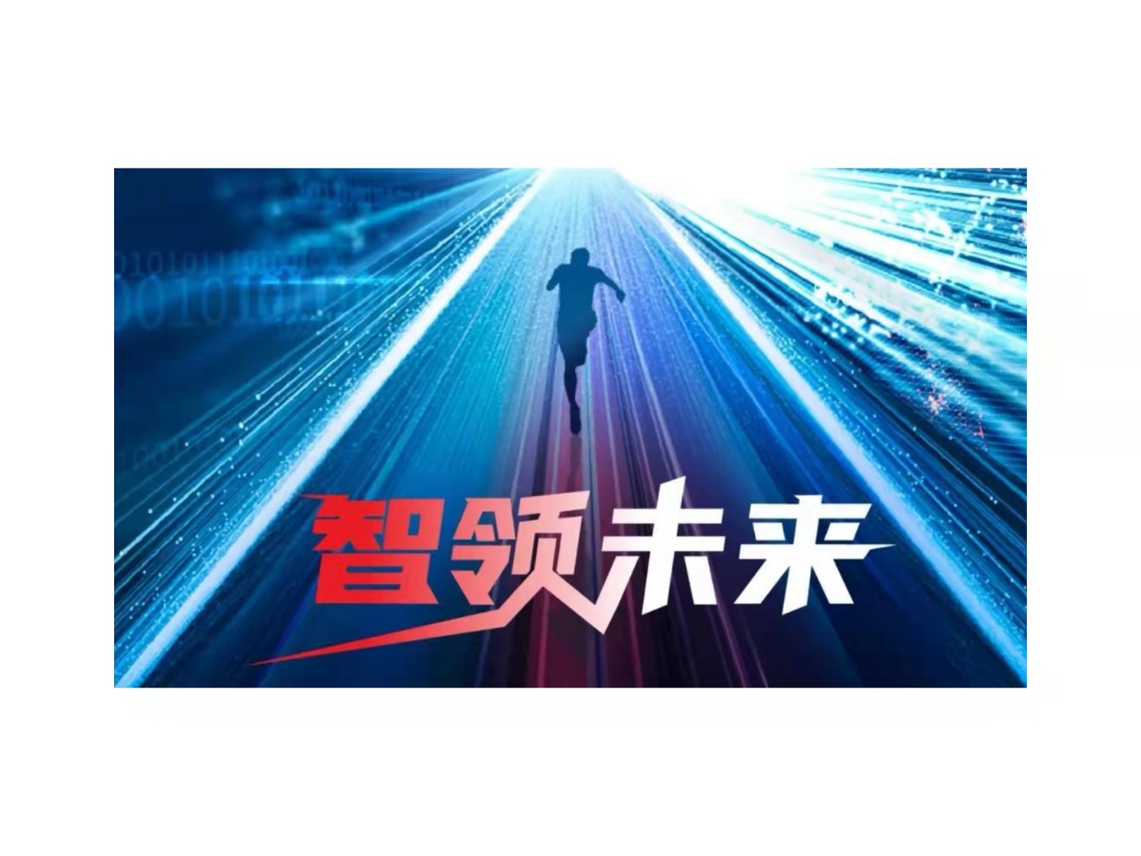新华三服务器，中国第二！
