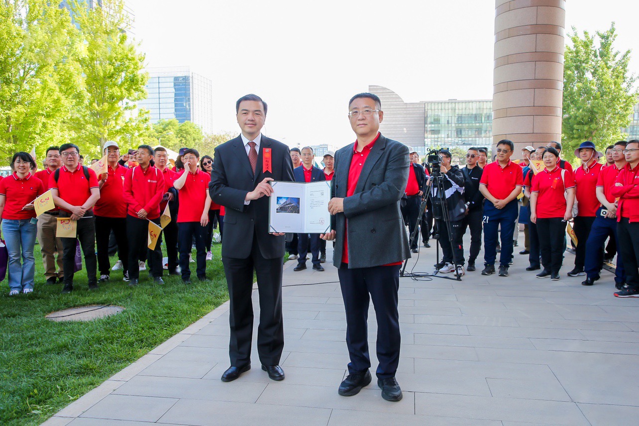 总集团董事长李滨受邀出席清华大学112年校庆活动并致辞