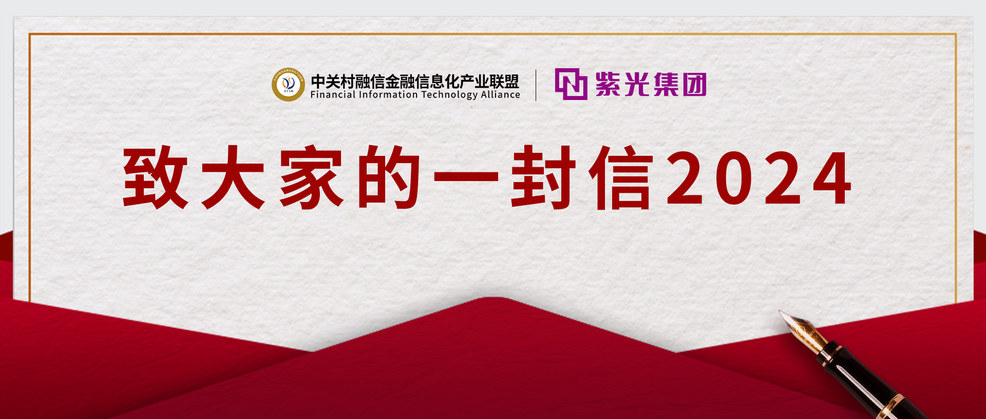 致大家的一封信2024 — 对称性原理