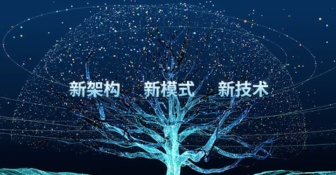 新总集团宣传片